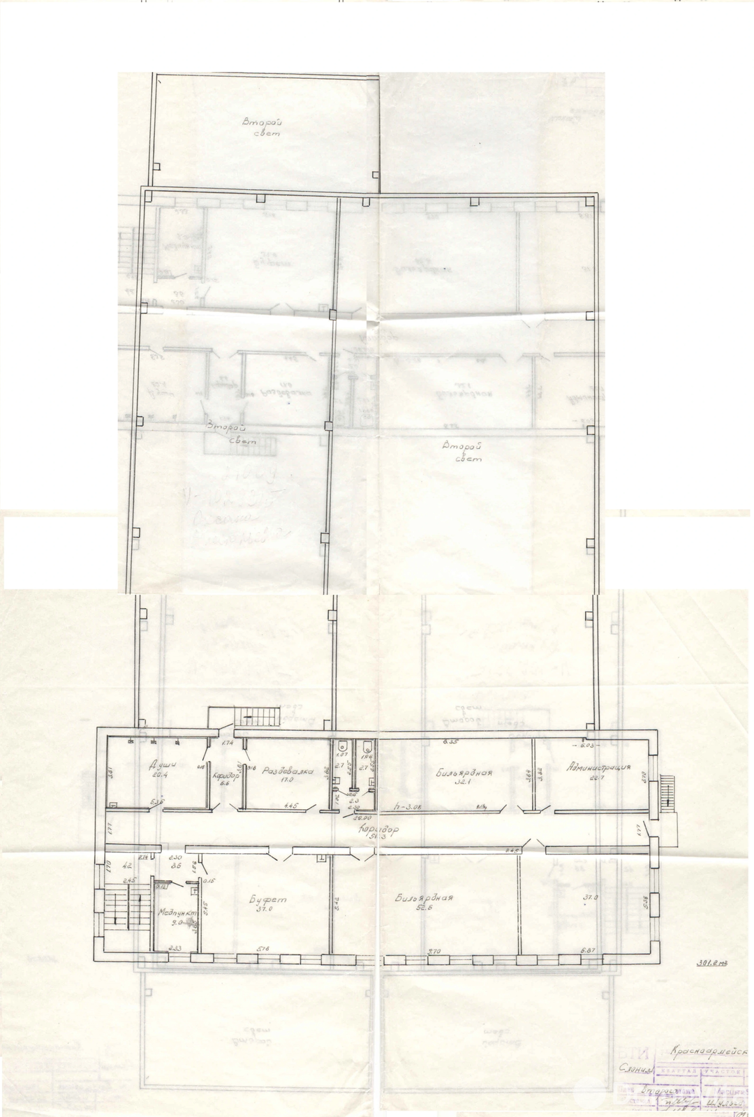 Стоимость продажи склада, Слоним, ул. Красноармейская, д. 297