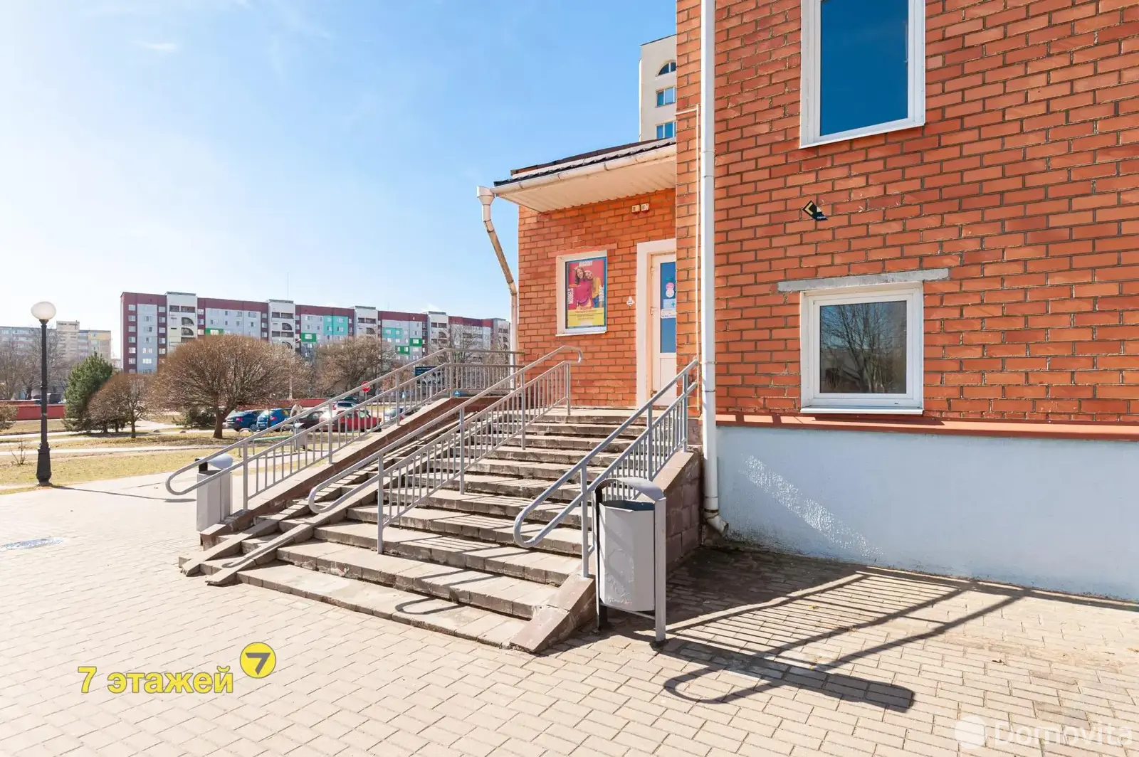 Стоимость продажи торгового объекта, Жодино, пр-т Ленина, д. 17/3