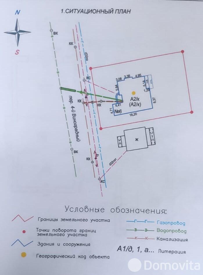 дом, Гомель, пер. Виноградный 4-й, д. 6, стоимость продажи 598 780 р.