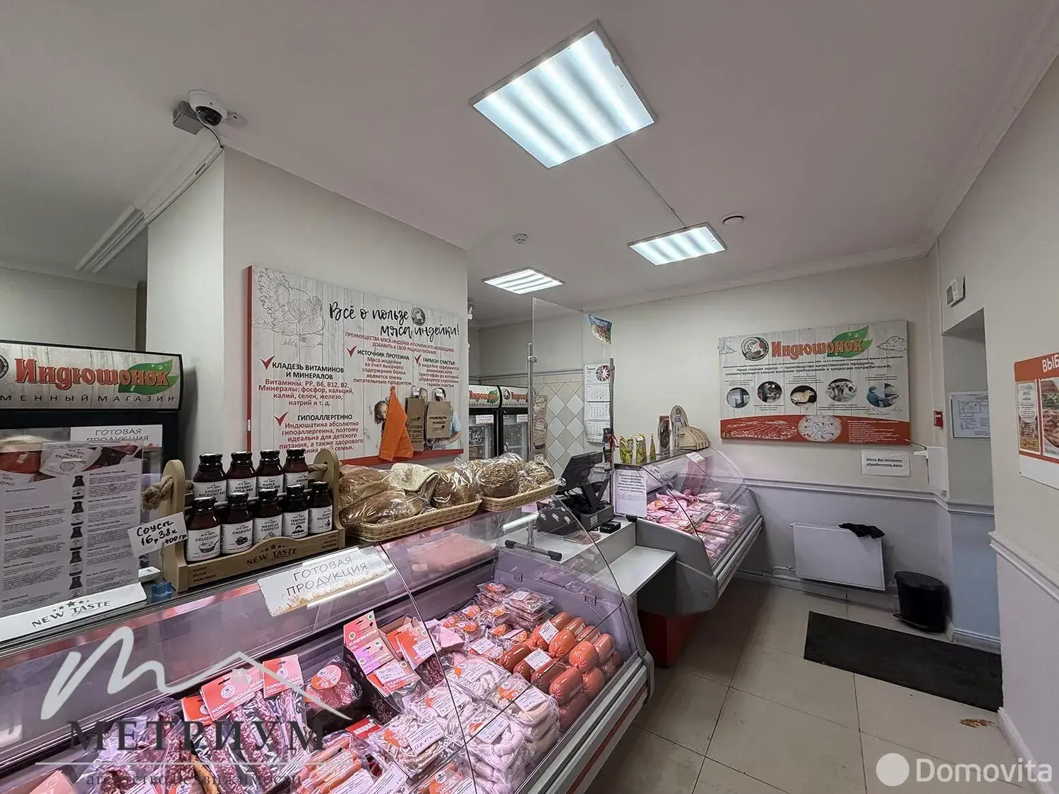 торговый объект, Минск, ул. Руссиянова, д. 4 - лучшее предложение