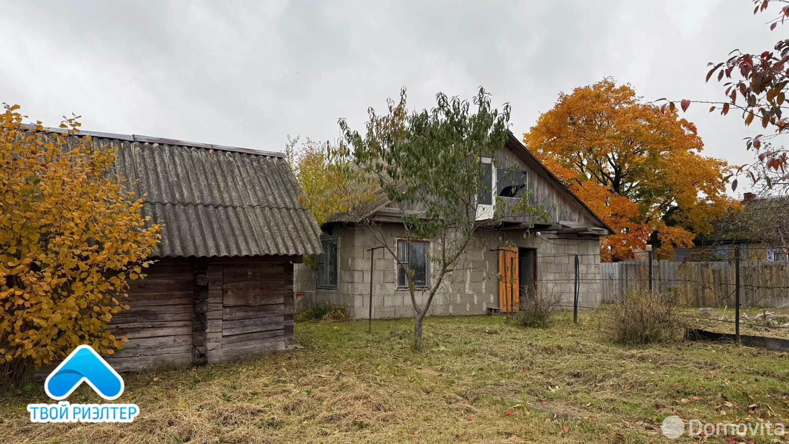 купить дом, Староселье, ул. Первомайская