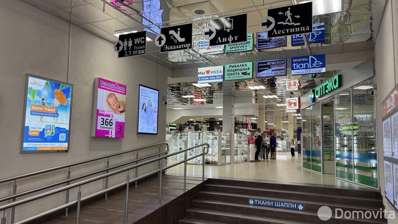 Цена продажи торгового объекта, Минск, ул. Притыцкого, д. 29