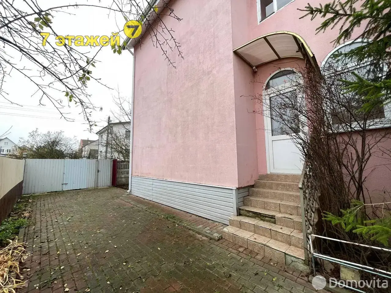 дом, Дзержинск, ул. Загородная, стоимость продажи 659 205 р.