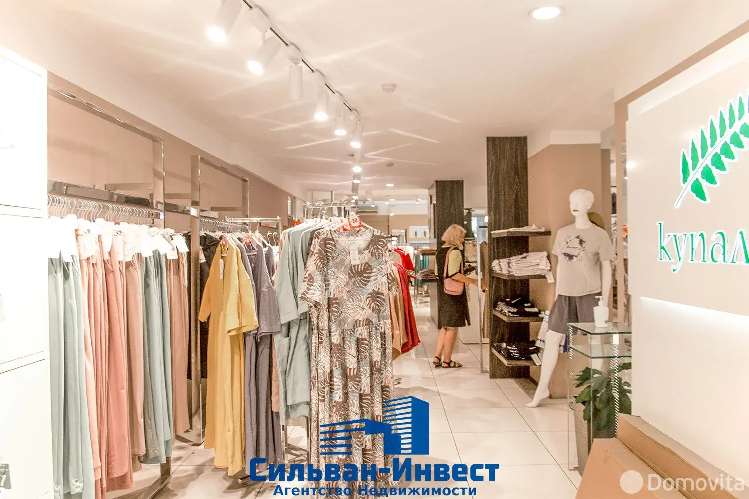 аренда торгового объекта, Минск, ул. Немига, д. 12/А