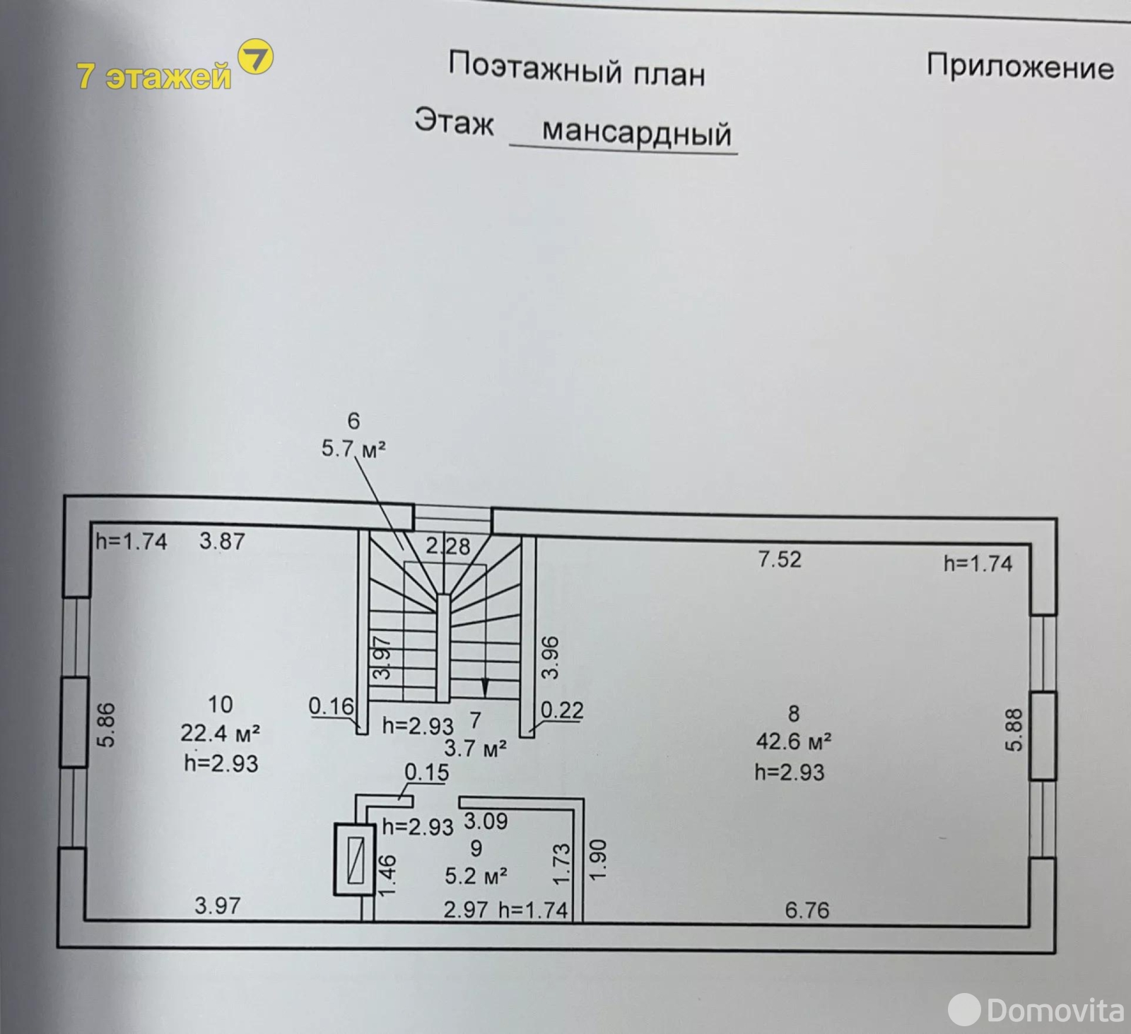 Продажа 2-этажной дачи в ЛЕСНАЯ ПОЛЯНА-05 Минская область, 32000USD, код 181096 - фото 21