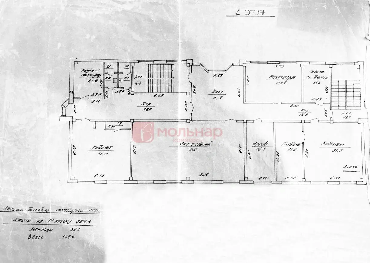 офис, Гродно, ул. Индустриальная, д. 2