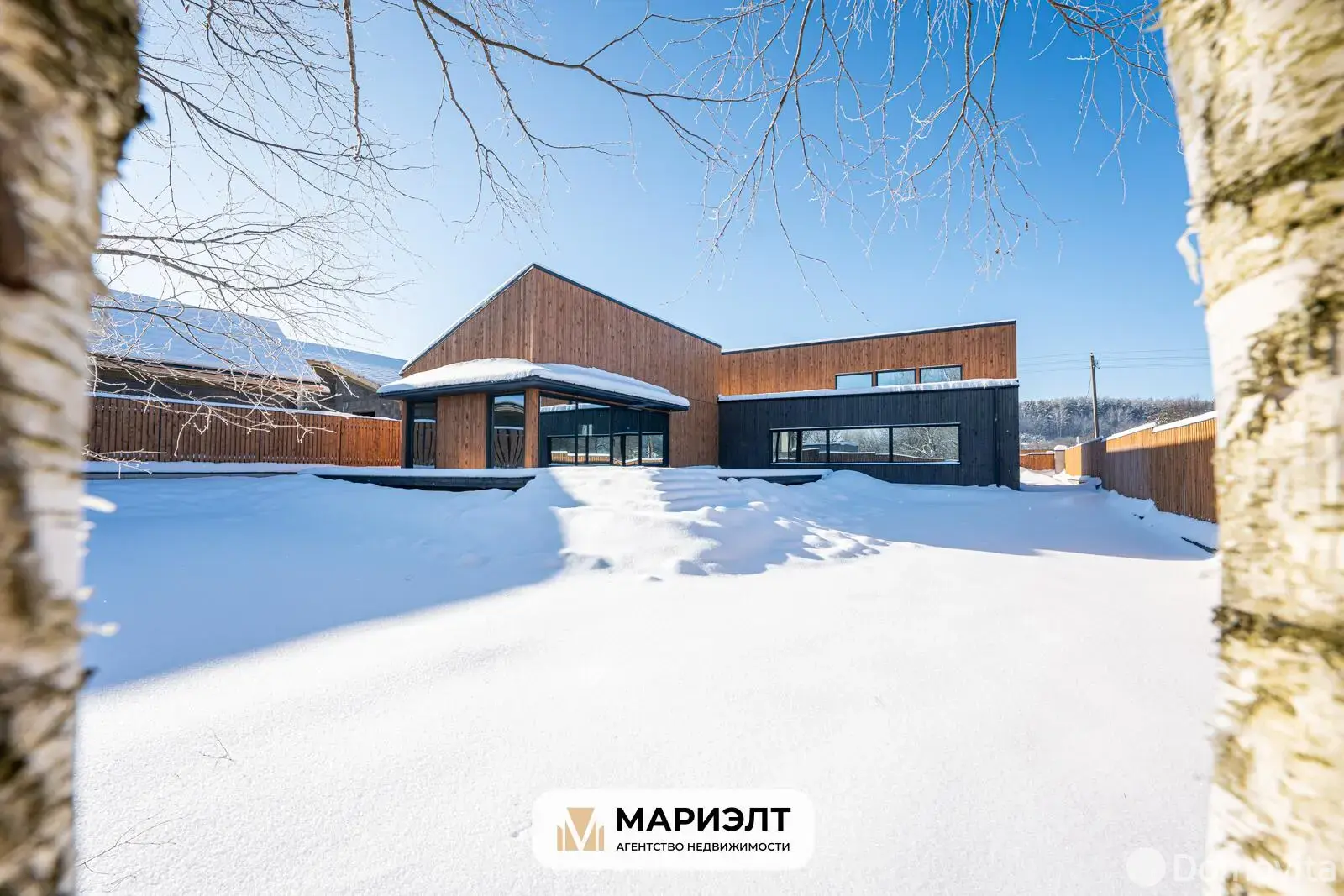 Цена продажи дома, Кудрищино, ул. Набережная