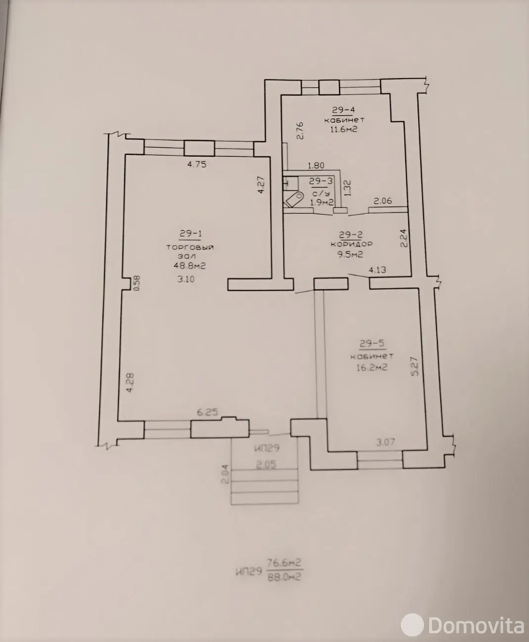 торговый объект, Гомель, ул. Карповича, д. 5