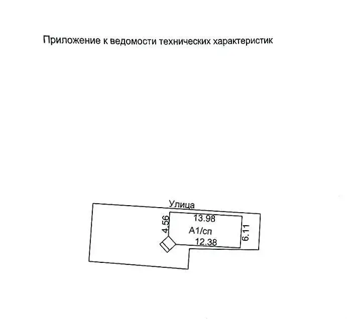 Купить торговую точку на ул. Новаторская, д. 6/А в Смолевичах, 55000USD, код 998088 - фото 13