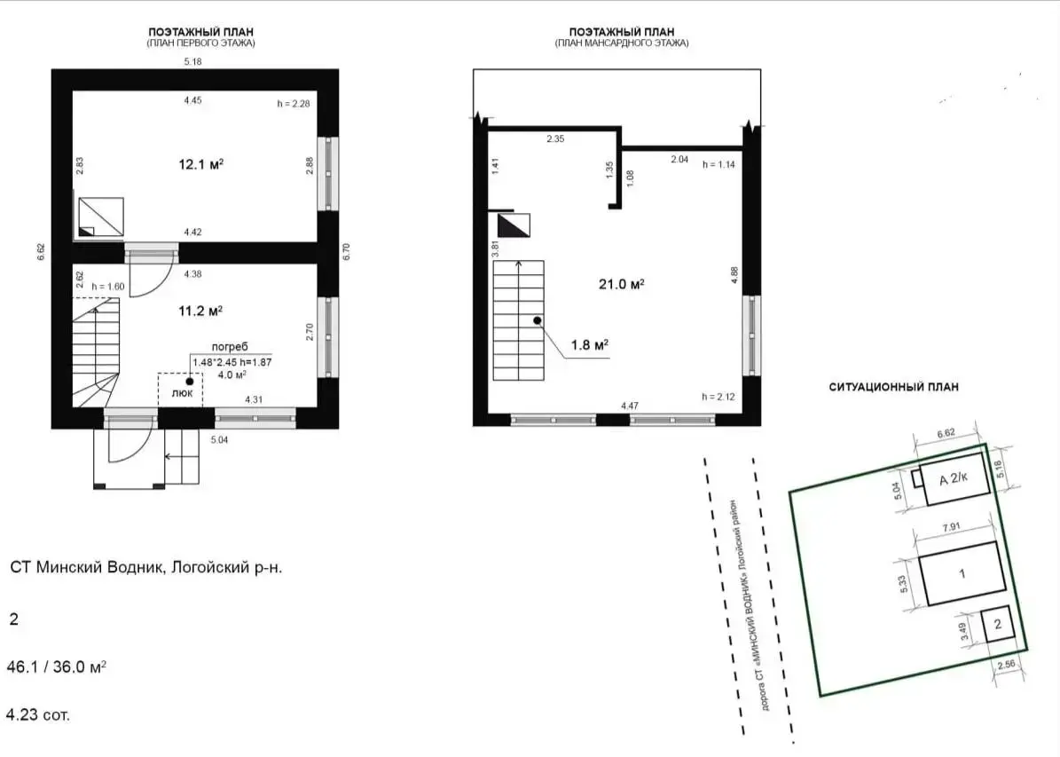 Продажа 2-этажной дачи в Минский Водник Минская область, 21900USD, код 184695 - фото 23