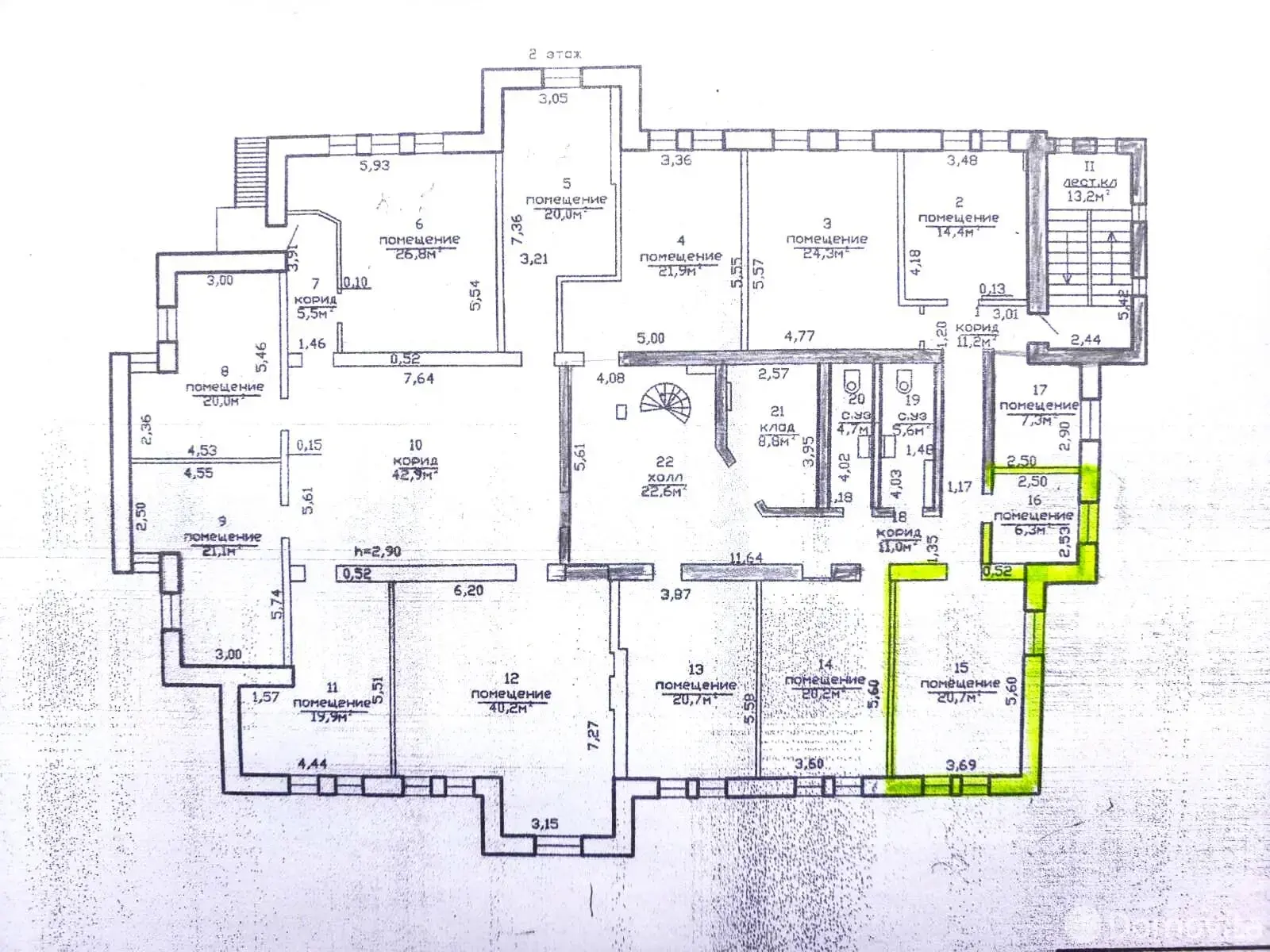 офис, Жодино, ул. Магистральная, д. 5/А - лучшее предложение