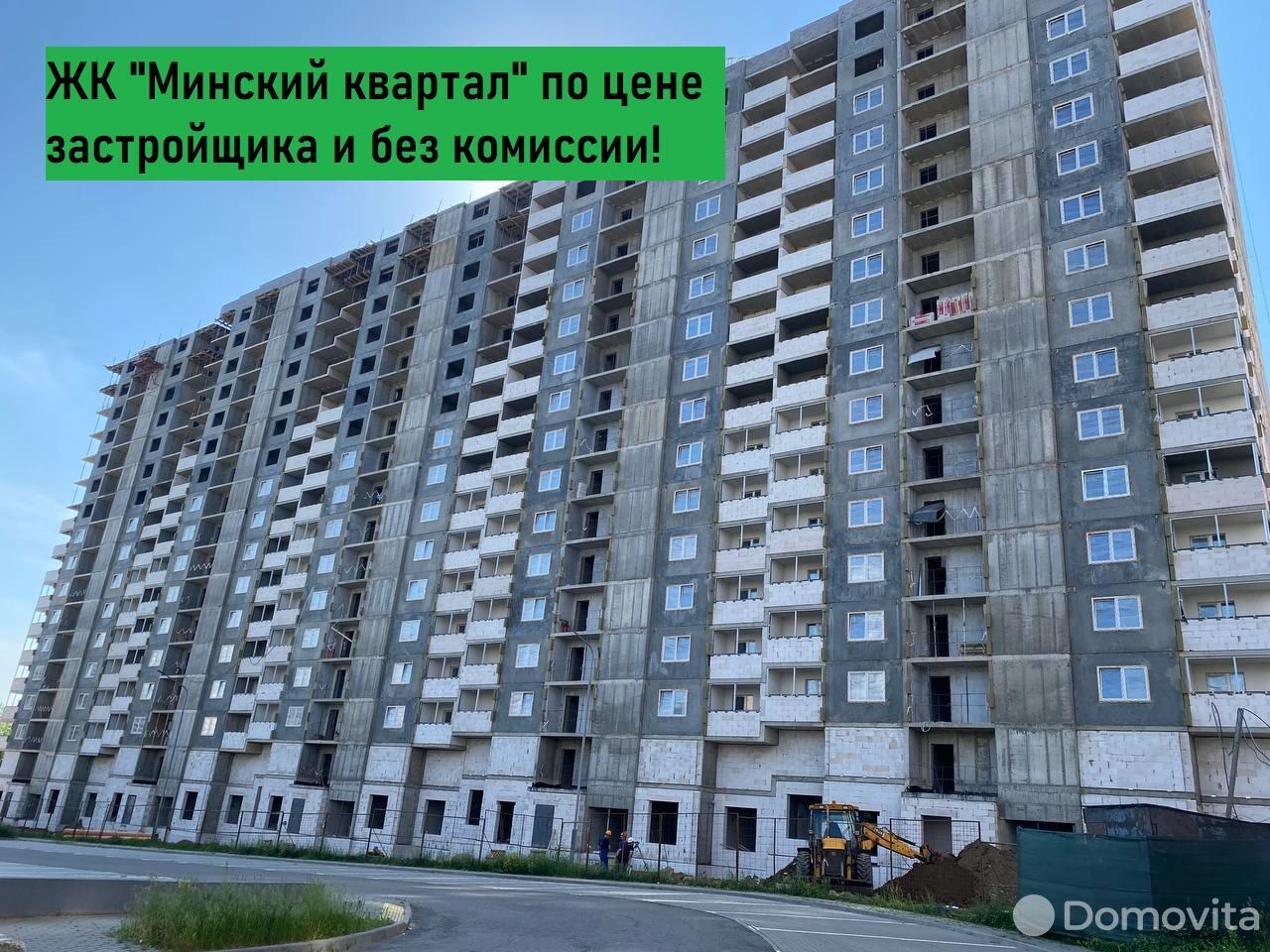 квартира, Минск, ул. Разинская, д. 4 
