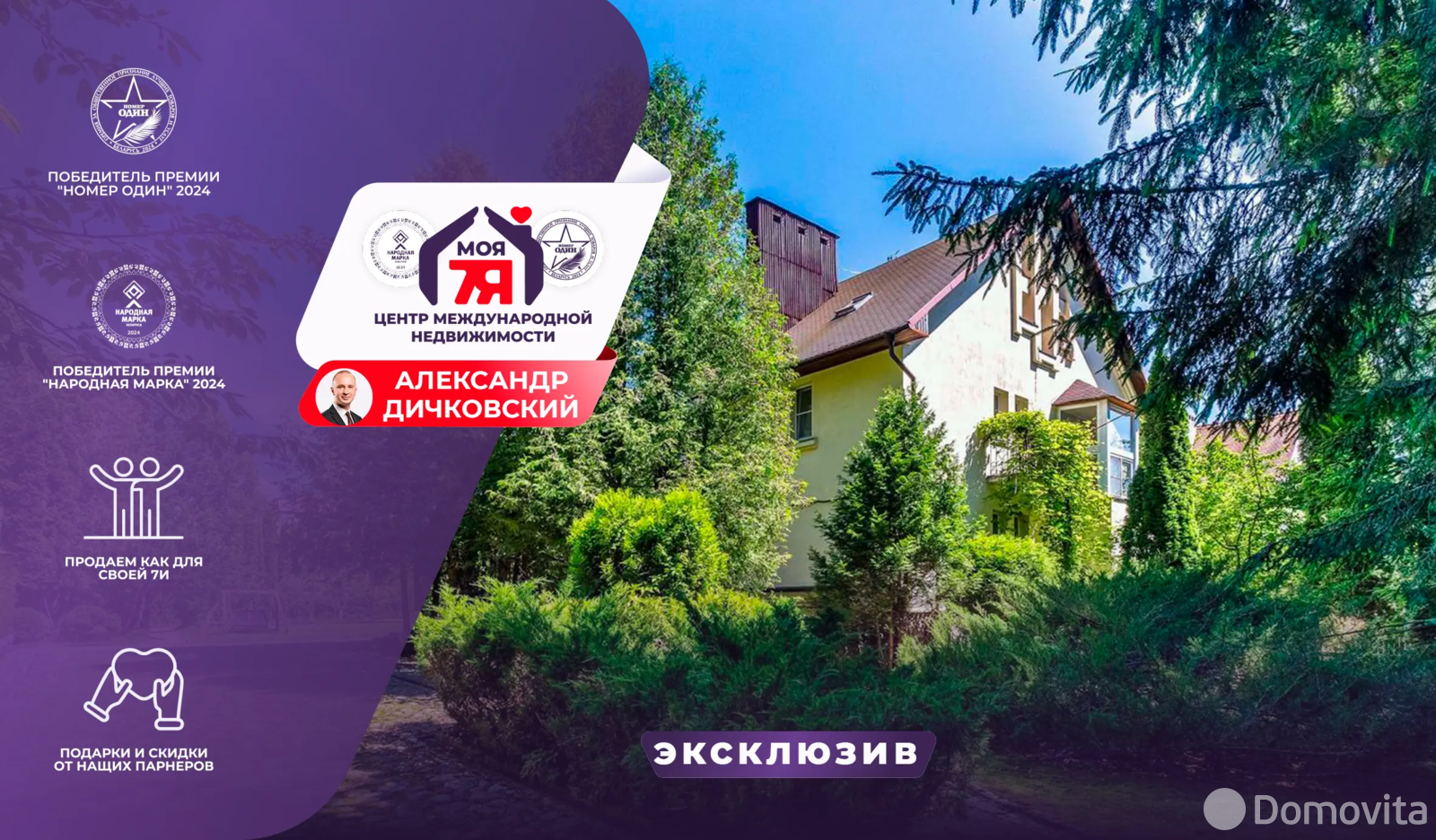 дом, Юхновка, ул. Чистая, д. 1, стоимость продажи 1 743 767 р.