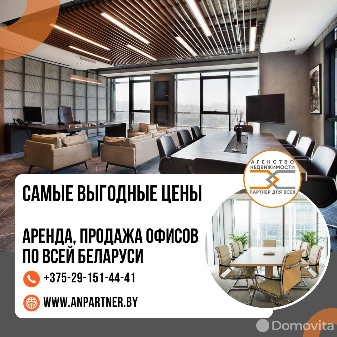 Купить помещение под сферу услуг в Минске, ул. Жореса Алфёрова, д. 9 - фото 5