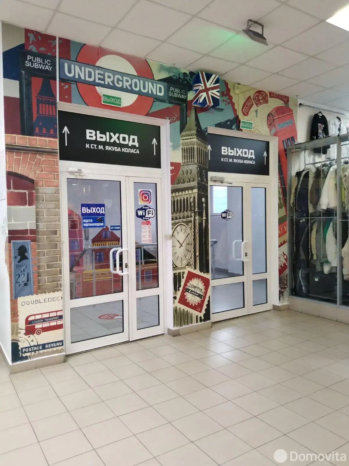 торговый объект, Минск, ул. Веры Хоружей, д. 6/А