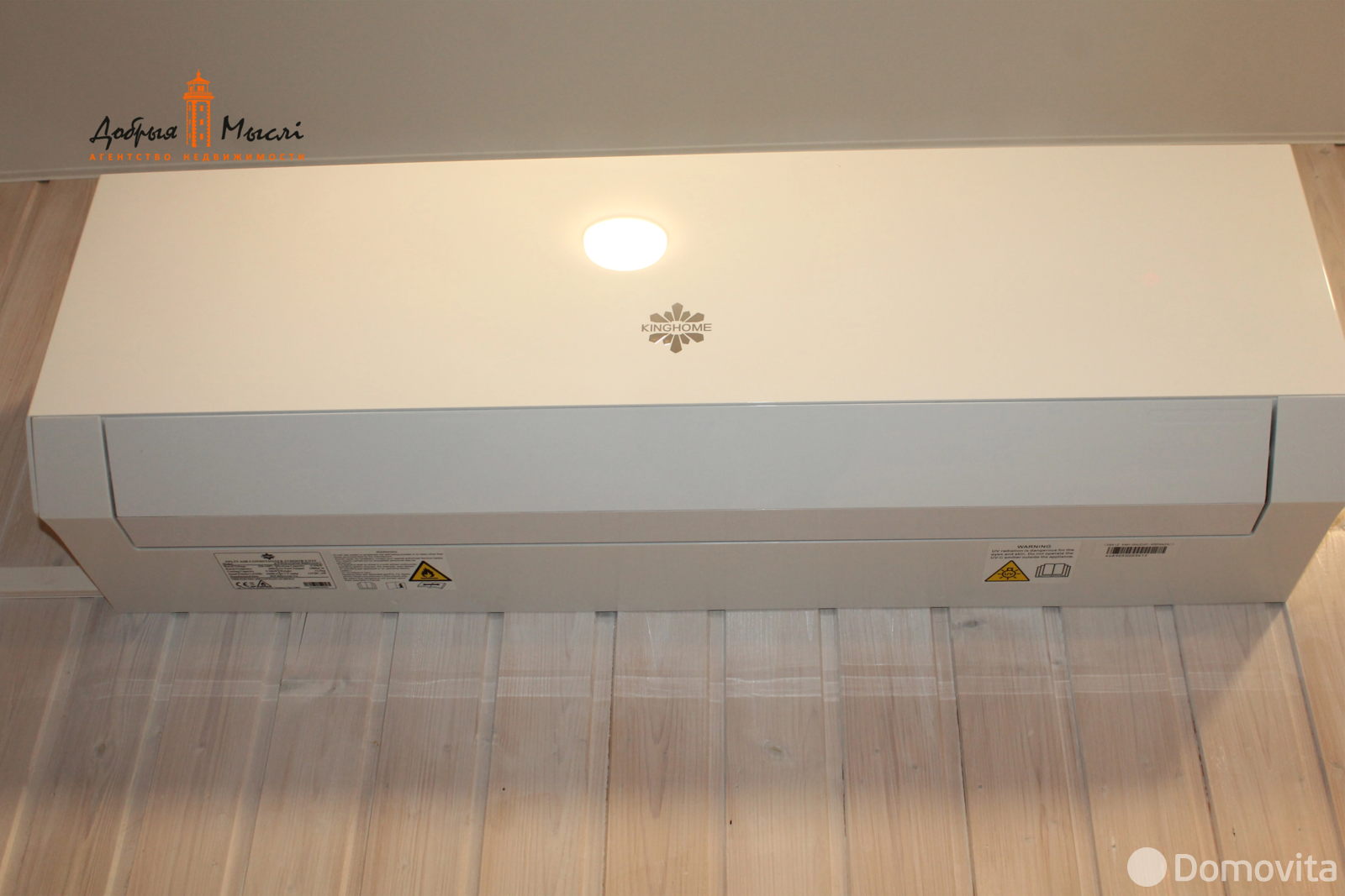 дом, Синило, ул. Солнечная 