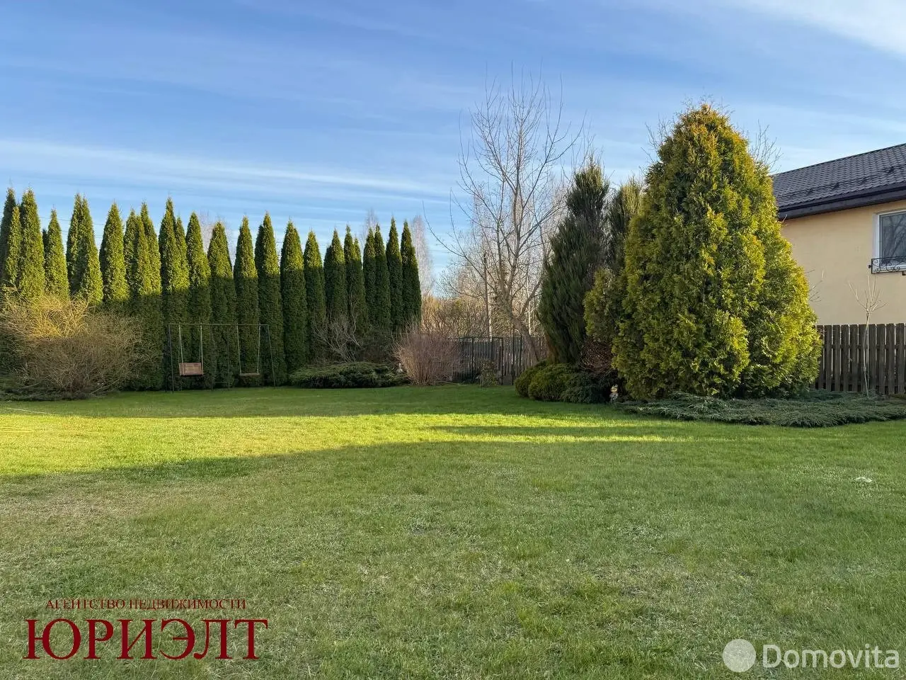 дом, Аксаковщина, ул. Родниковая - лучшее предложение