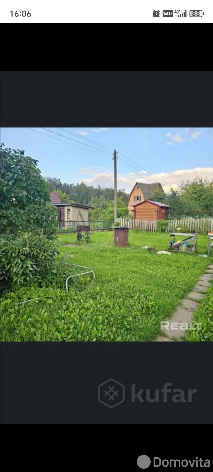 продажа дачи, Вязы, 