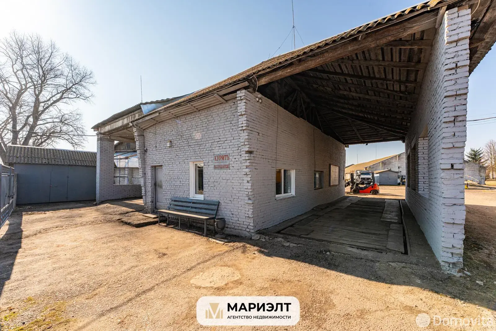 склад, Смолевичи, ул. Магистральная, д. 3