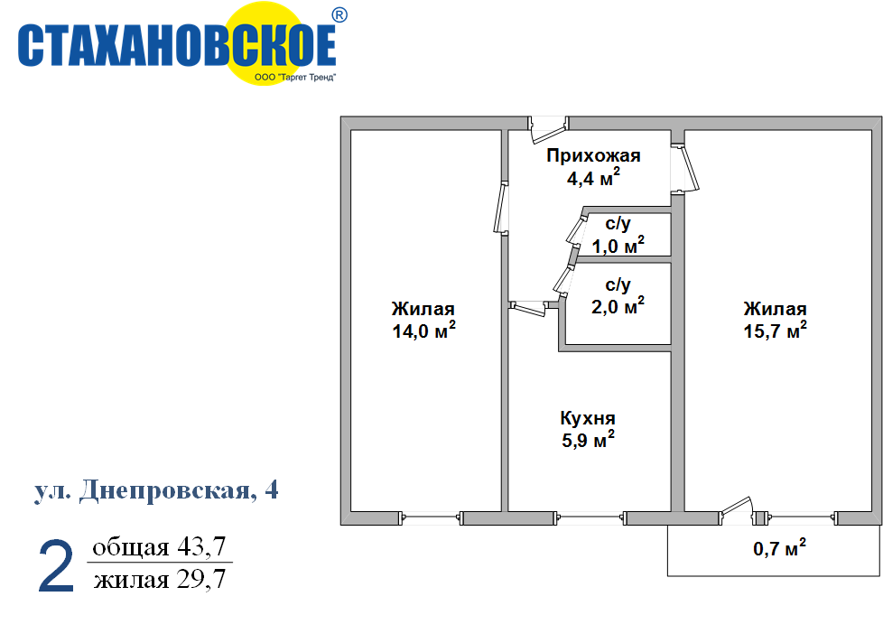 квартира, Борисов, ул. Днепровская, д. 4, стоимость продажи 102 192 р.