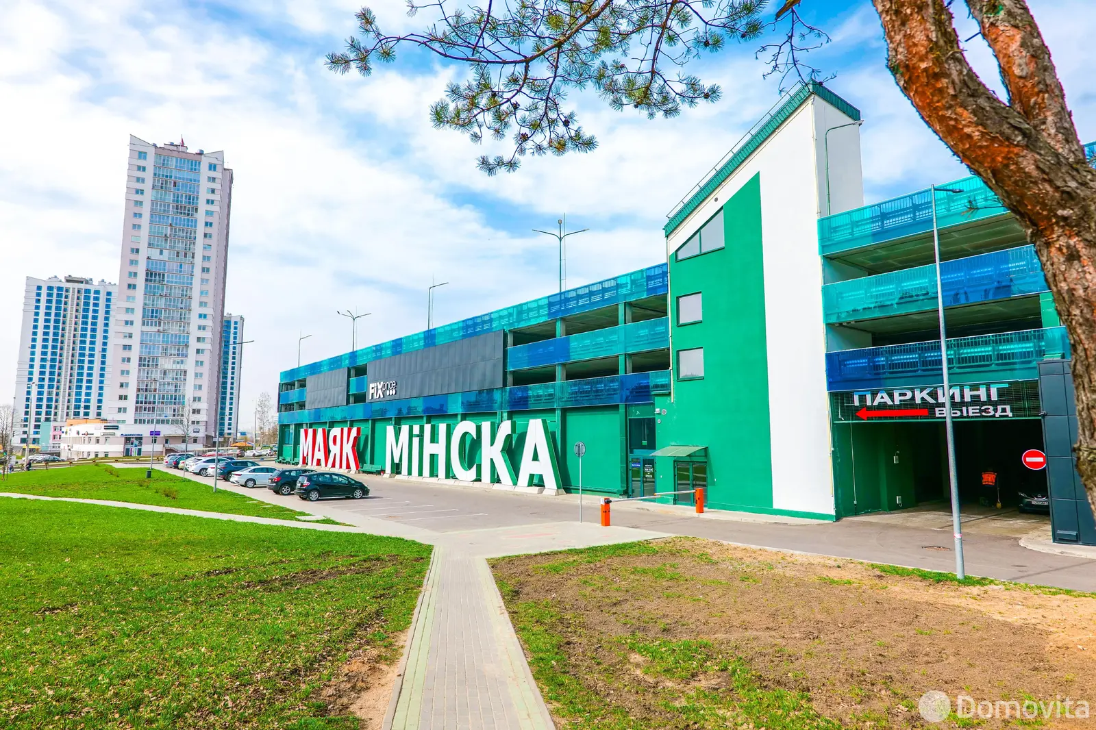 купить торговый объект, Минск, ул. Петра Мстиславца, д. 10