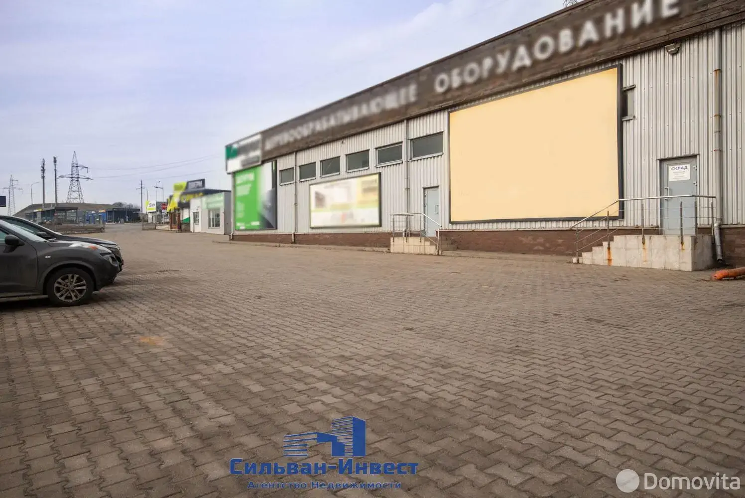 склад, Ждановичский с/с, д. 5/Д/2 