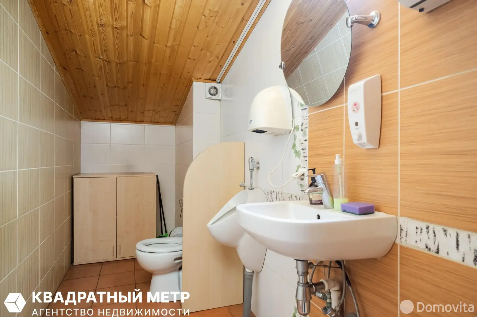 офис, Минск, ул. Некрасова, д. 88