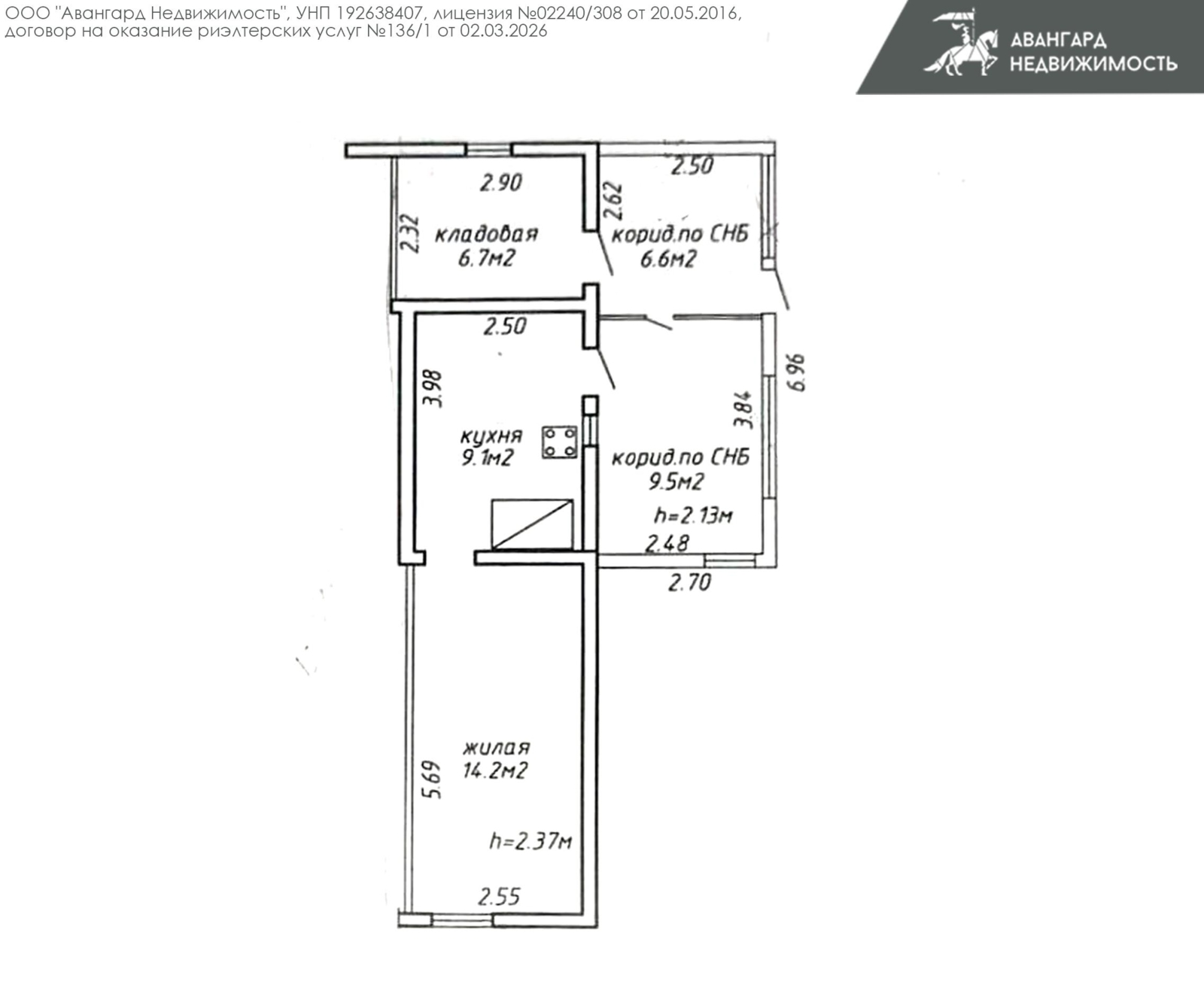 дом, Минск, ул. Красная Слобода