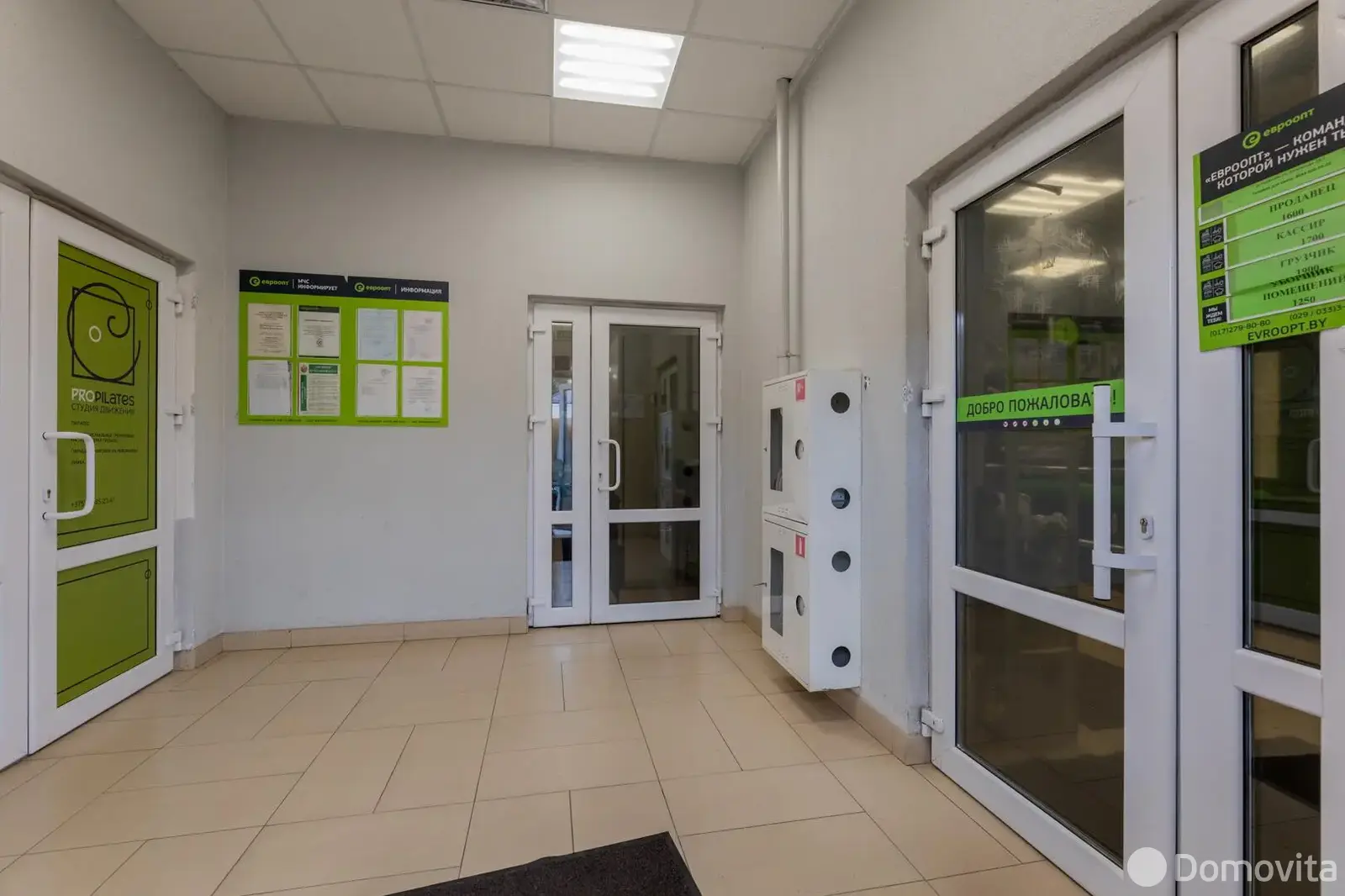 Цена продажи торгового объекта, Тарасово, ул. Ратомская, д. 1/Б