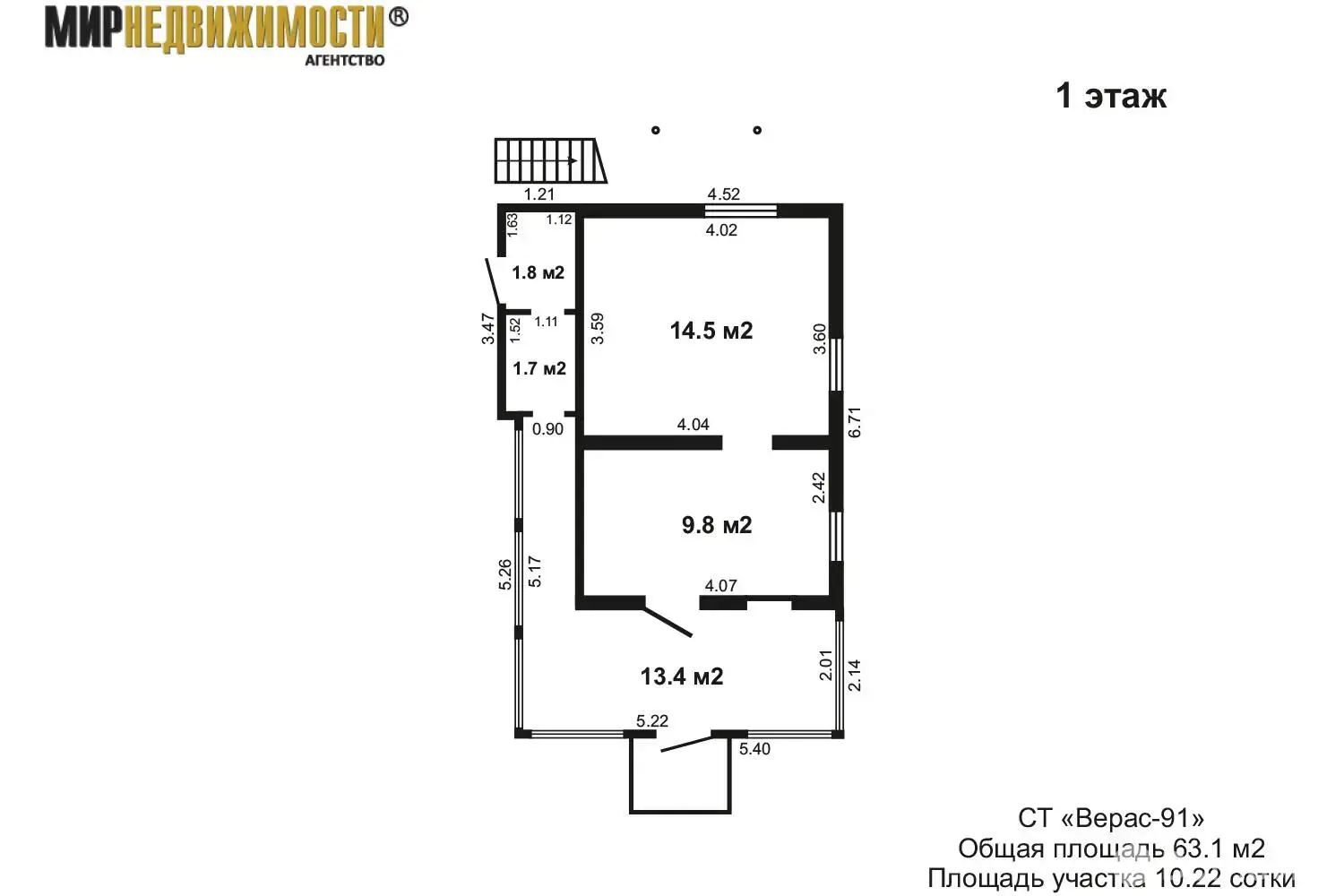 Купить 2-этажную дачу в ВЕРАС-91 Минская область, 35000USD, код 183764 - фото 27