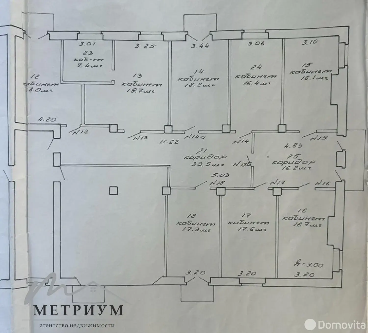 офис, Минск, ул. Аранская, д. 13