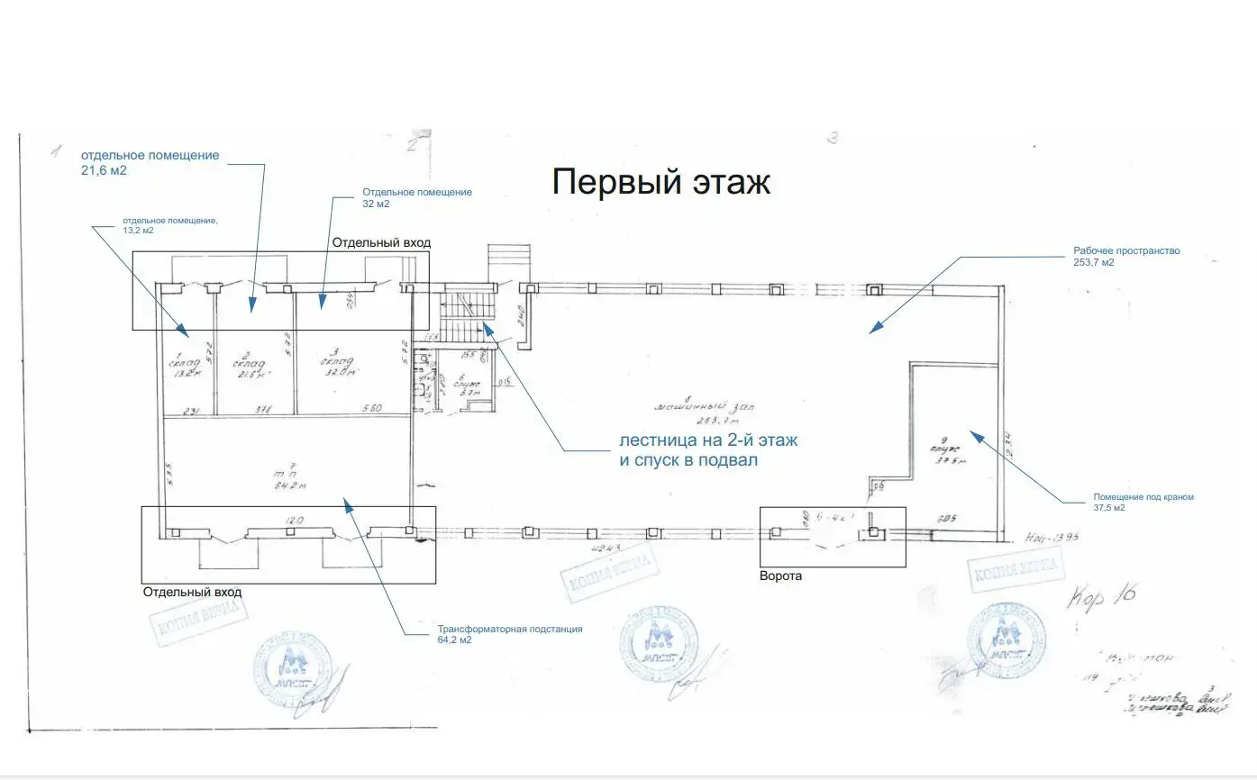 Купить складское помещение на ул. Кульман, д. 1/11 в Минске - фото 16