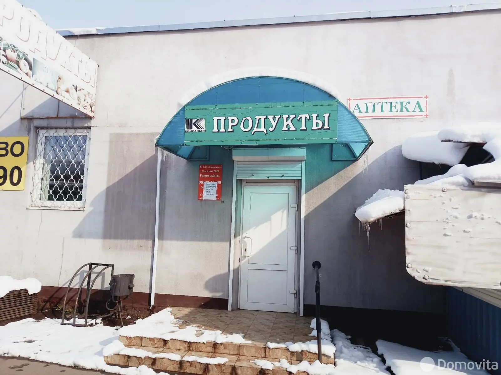 Купить офис на ул. Воровского, д. 28 в Жлобине, 170000BYN, код 8465 - фото 5
