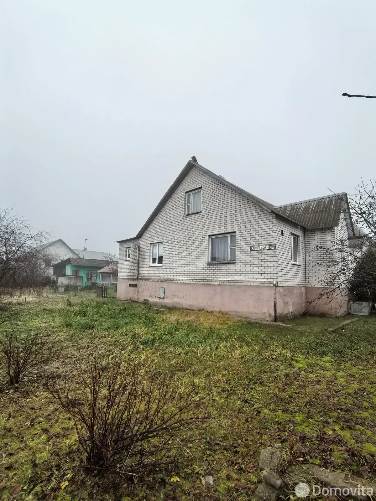 купить коттедж, Лида, ул. Ошмянская, д. 13