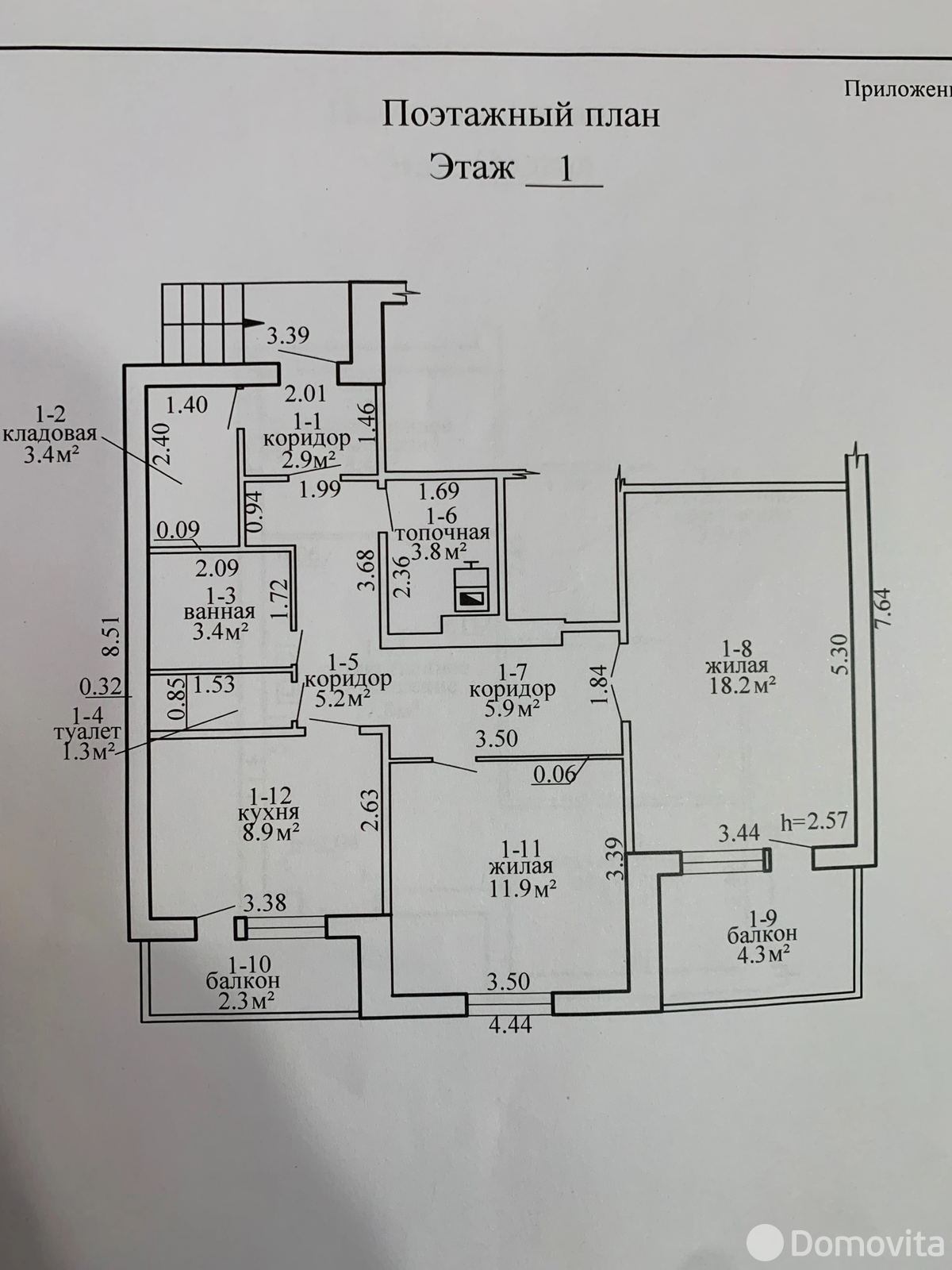 продажа дома, Зеньковичи, ул. Юбилейная, д. 4
