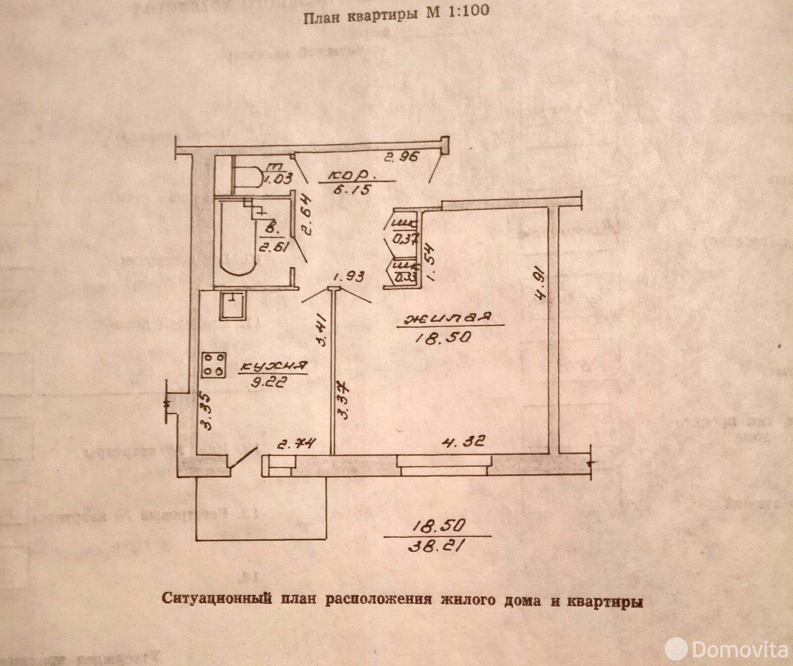 квартира, Витебск, пр-т Победы, д. 27/1 