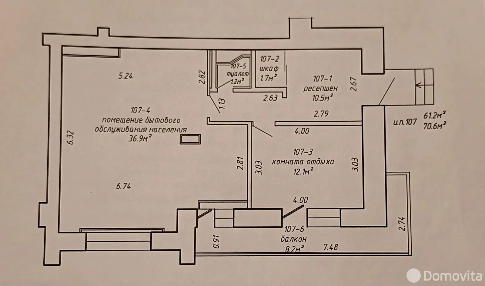 Купить офис на пр-т Победителей, д. 43/1 в Минске, 220000EUR, код 8610 - фото 15