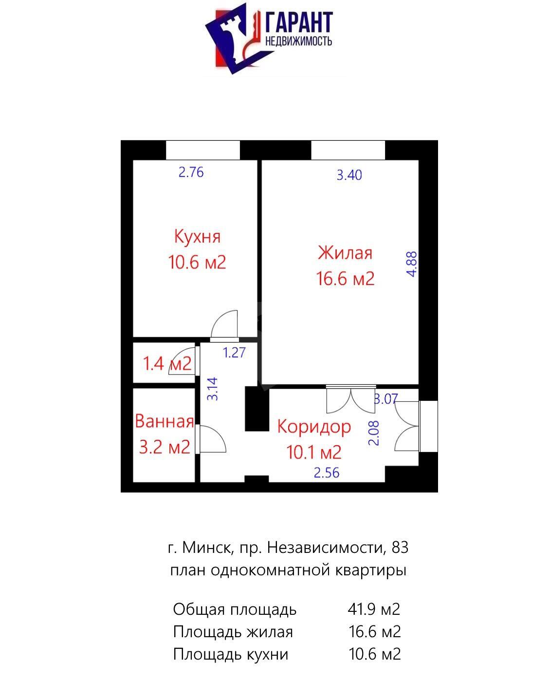 Купить 1-комнатную квартиру в Минске, пр-т Независимости, д. 83, 84900 USD, код: 1106992 - фото 4