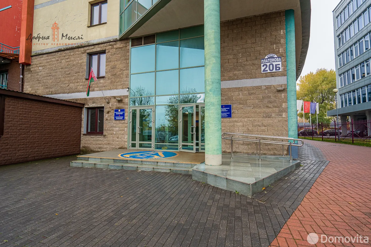 Аренда офиса на ул. Платонова, д. 20Б в Минске, 520USD, код 15992 - фото 5