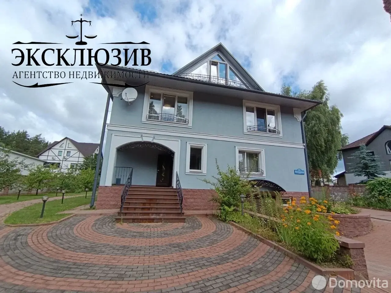 коттедж, Колодищи, ул. Васильевская, д. 46 - лучшее предложение