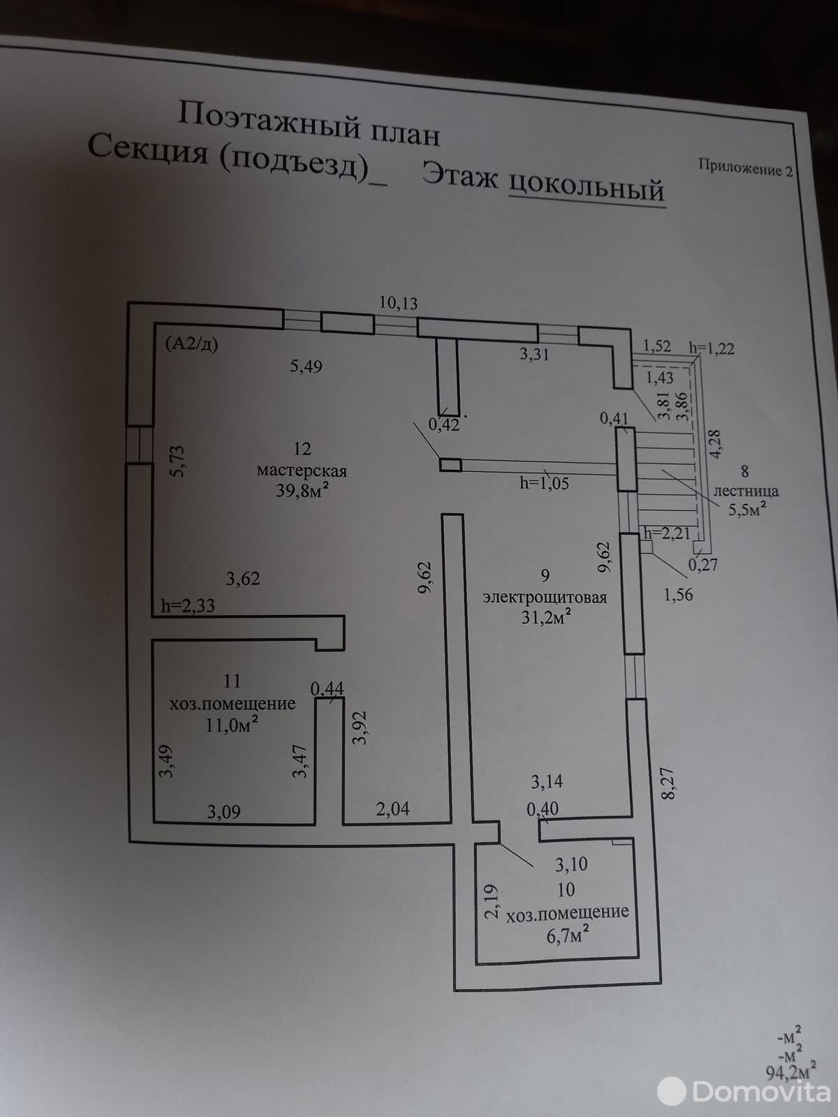 Продажа 3-этажного дома в Могилеве, Могилевская область пер. Печерский, 68000USD, код 635633 - фото 5