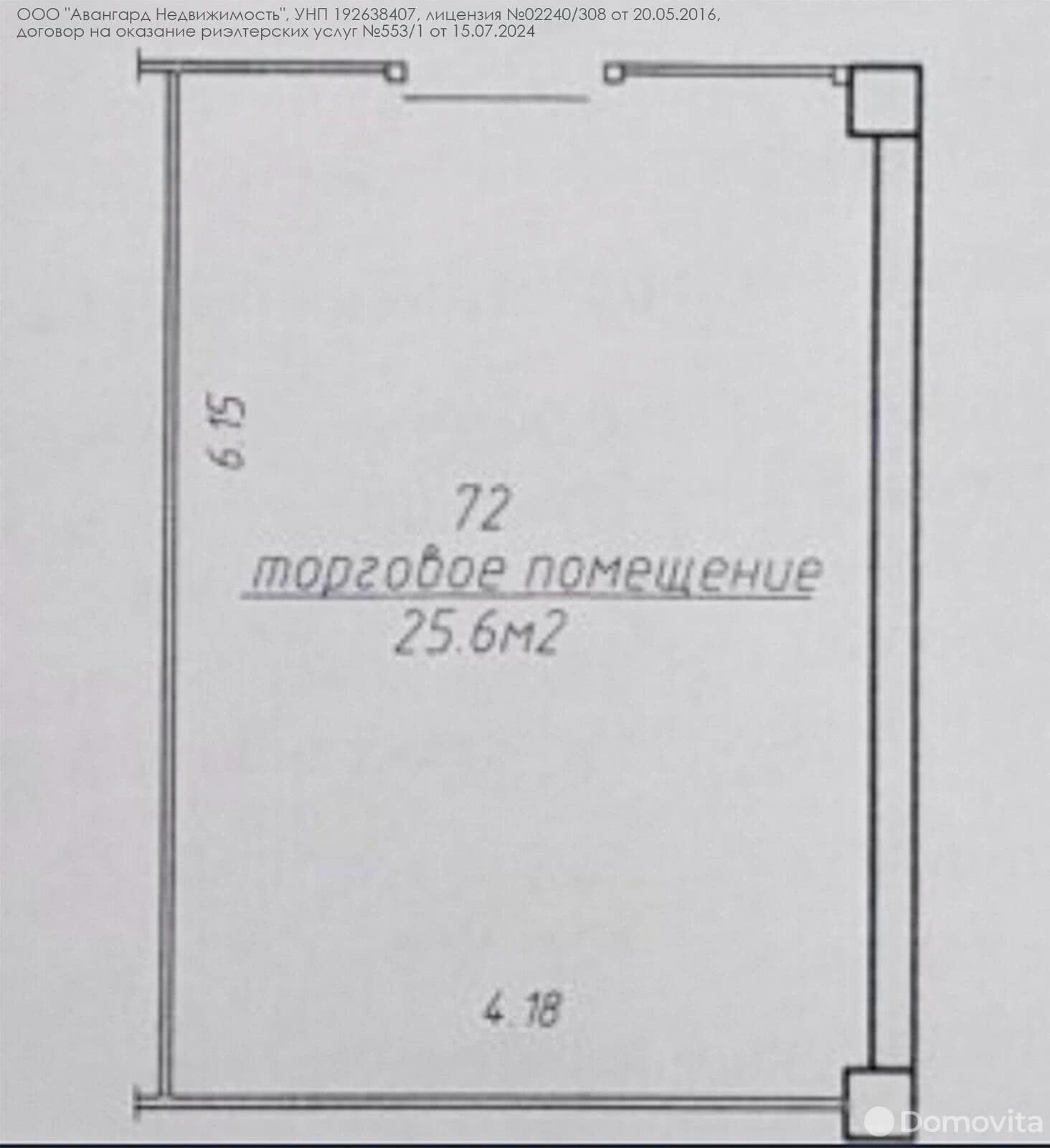 Продажа торгового помещения на ул. Притыцкого, д. 29 в Минске, 38400USD, код 996633 - фото 5