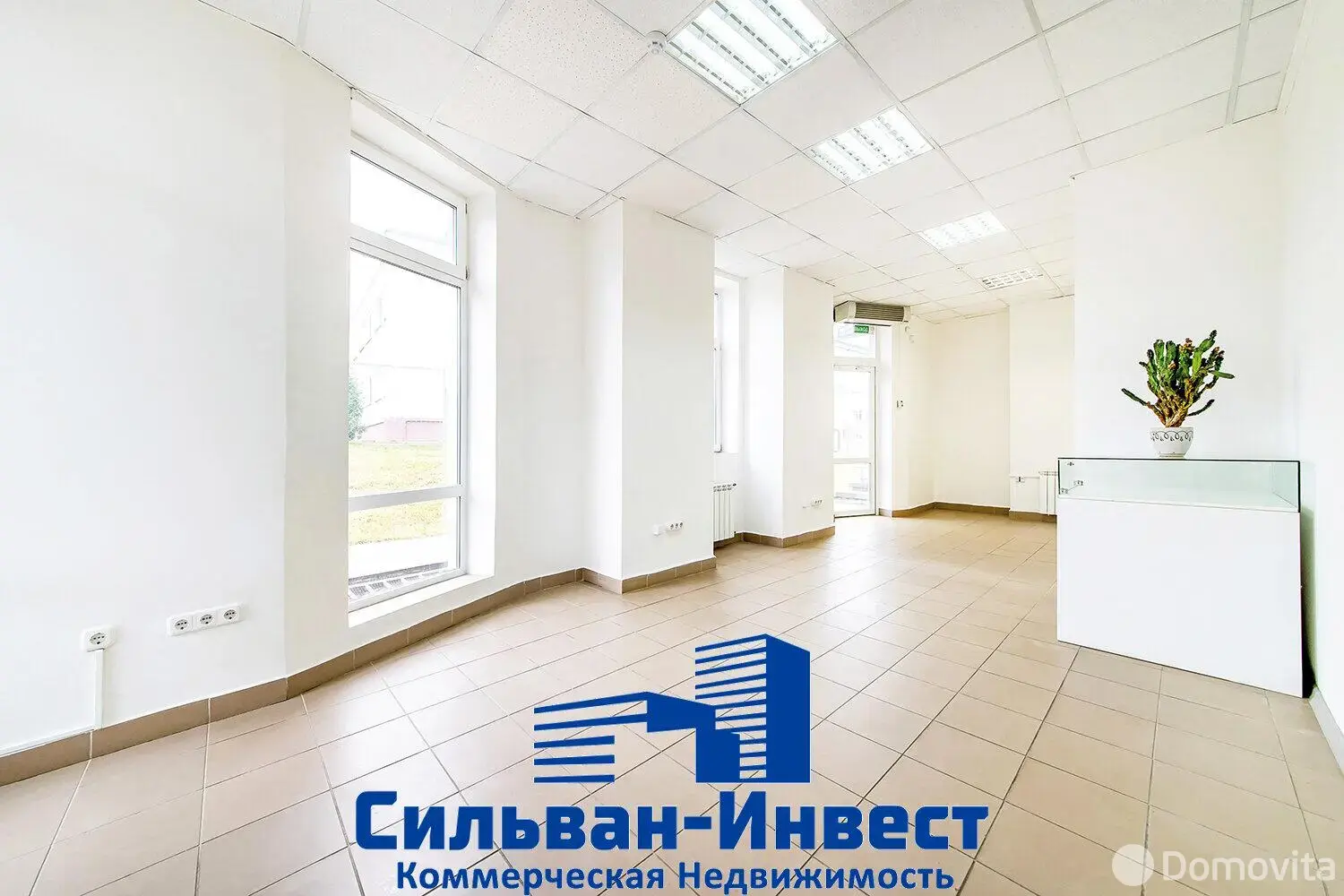 Цена продажи торгового объекта, Минск, ул. Бумажкова, д. 37/А