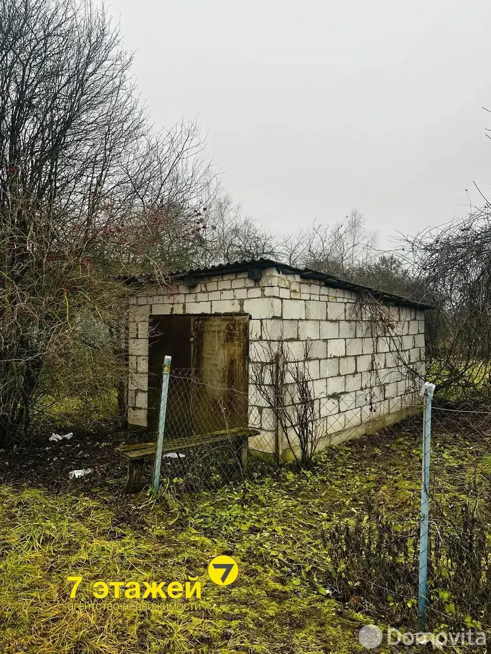 дом, Марьина Горка, ул. Станислава Астапчика