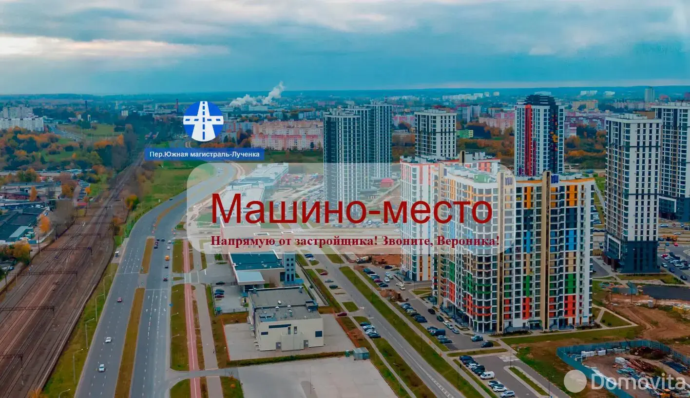 Цена продажи гаража, Минск, ул. Леонида Щемелёва, д. 11