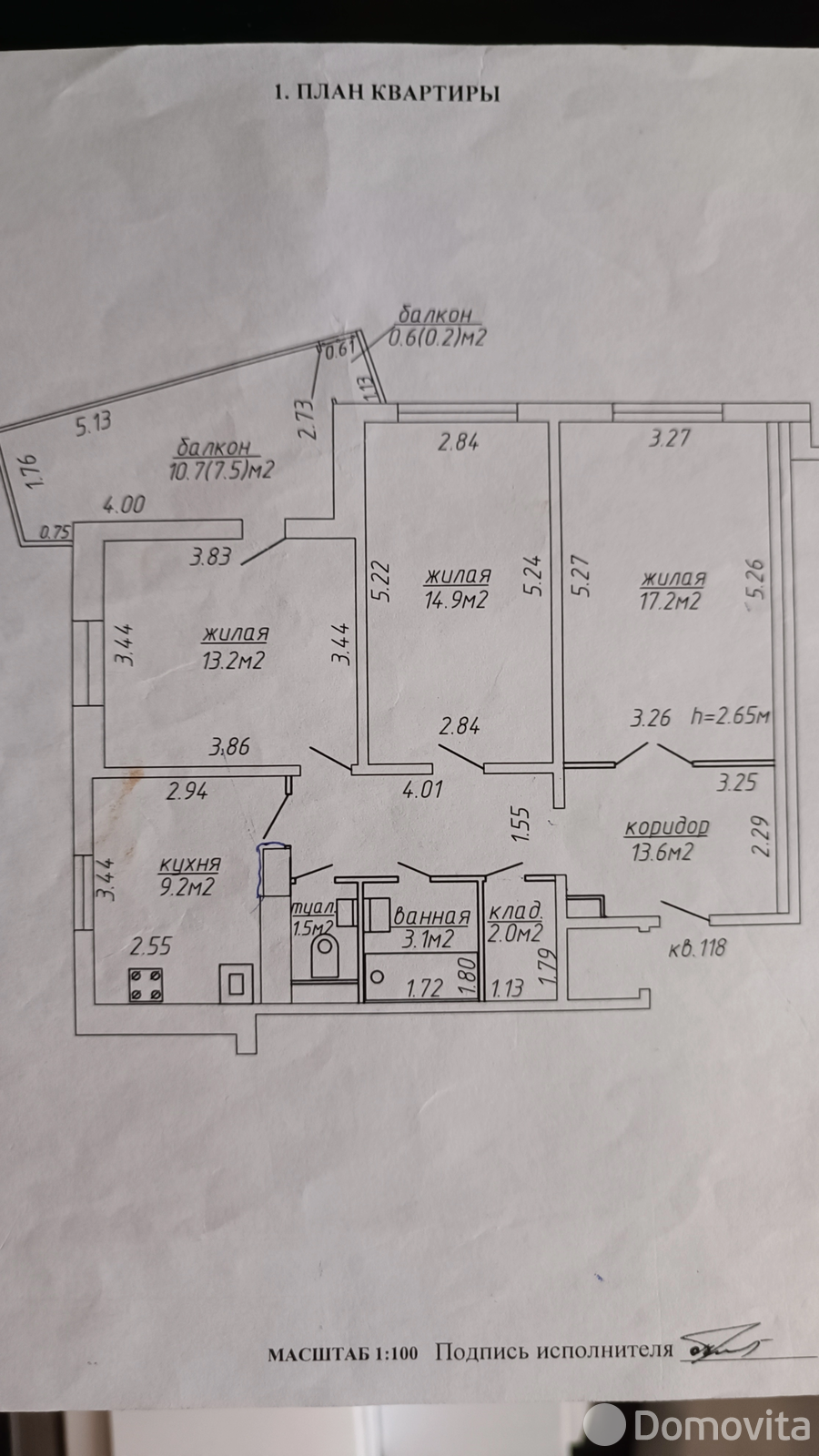 Снять 3-комнатную квартиру в Минске, ул. Каменногорская, д. 24, 550USD, код 145605 - фото 2