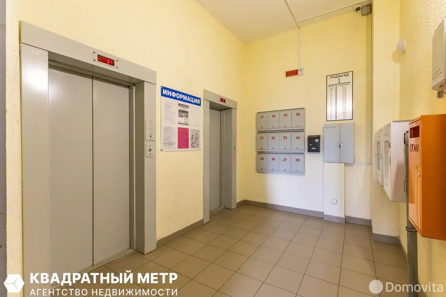 Купить офис на пр-т Дзержинского, д. 15 в Минске, 107000USD, код 10240 - фото 20