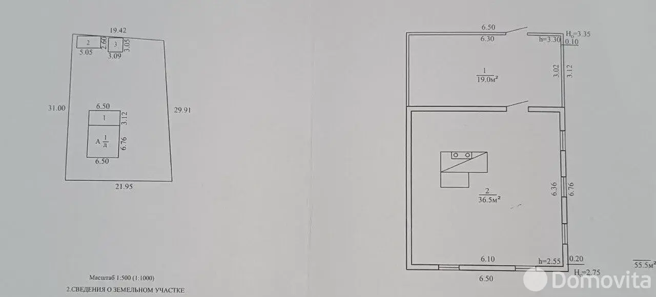 Купить 1-этажную дачу в Мичуринец - 87 Дзержинский район Минская область, 14900USD, код 184787 - фото 22