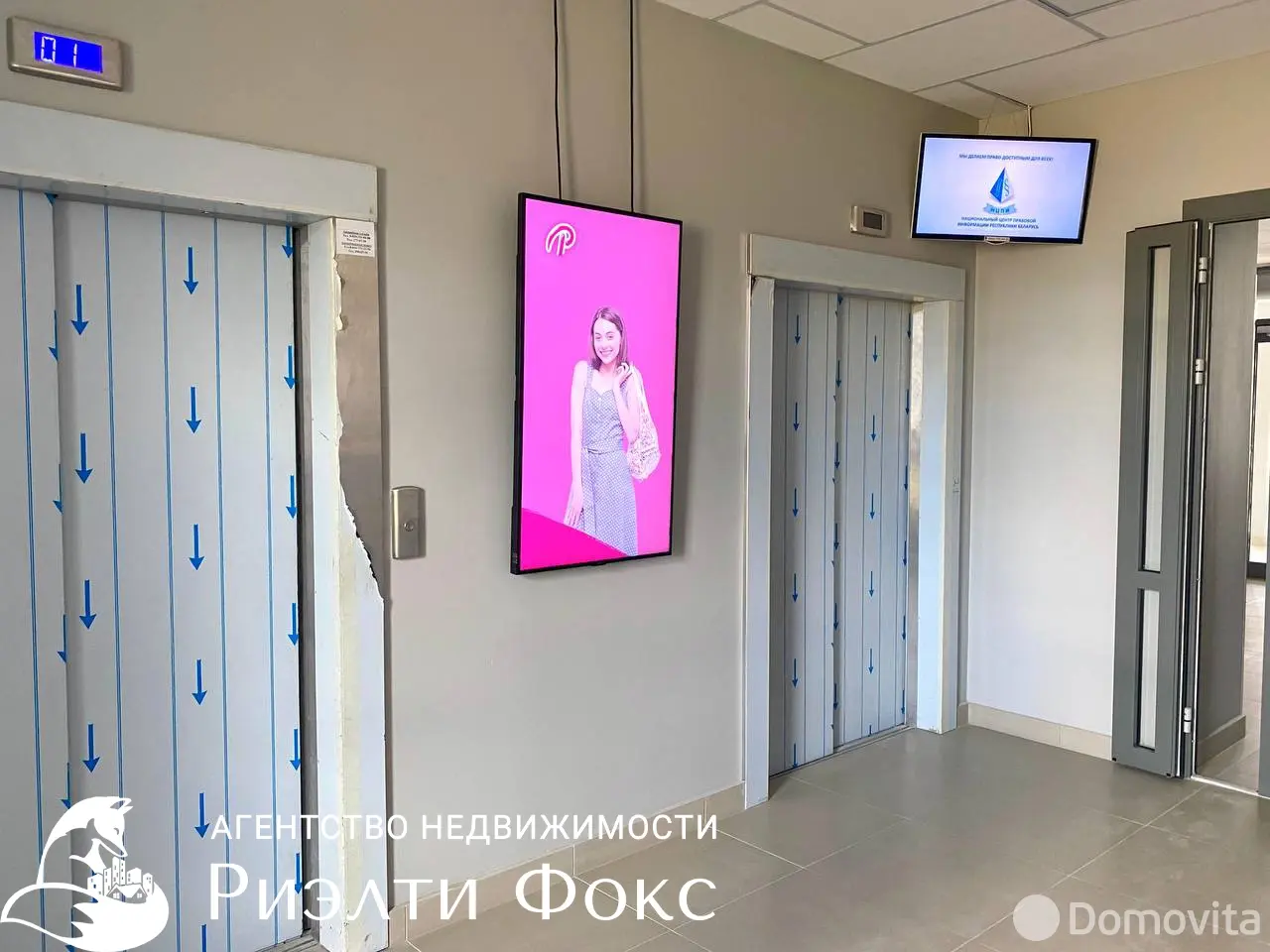 офис, Минск, ул. Неманская, д. 24 на ст. метро Каменная горка