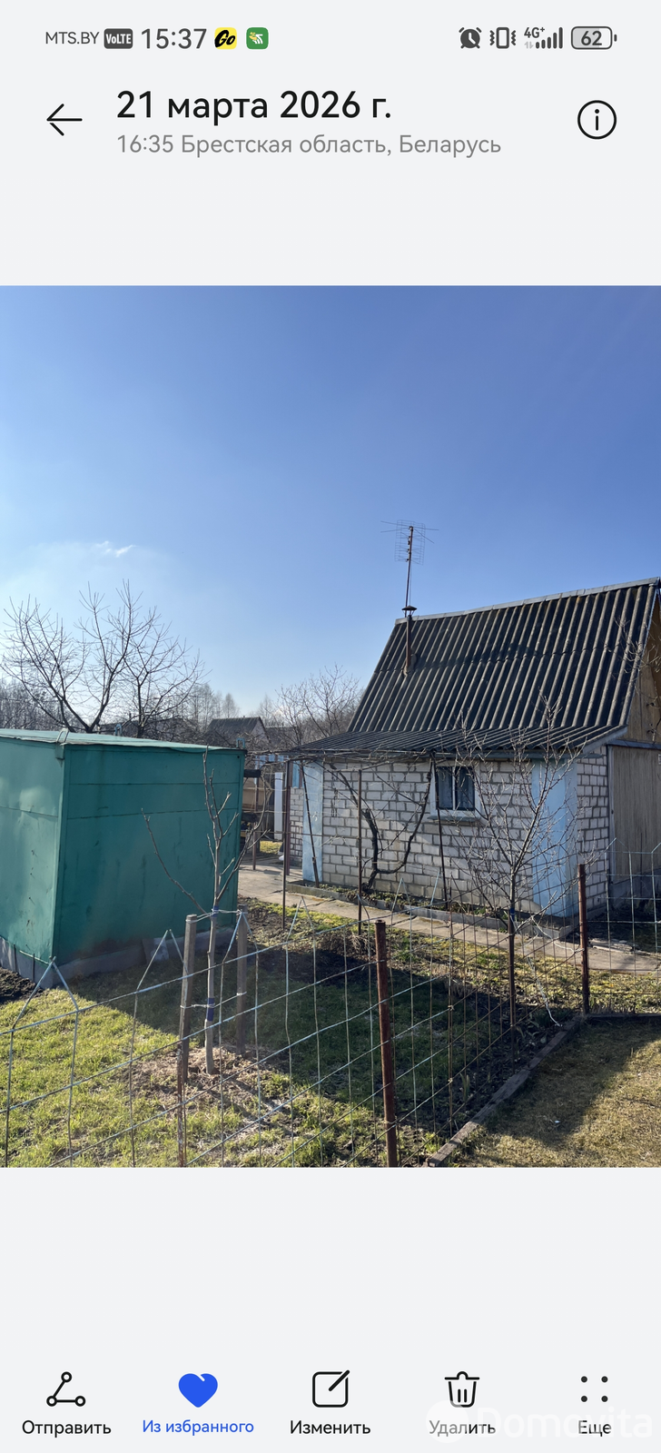 продажа дачи, Федюки, 
